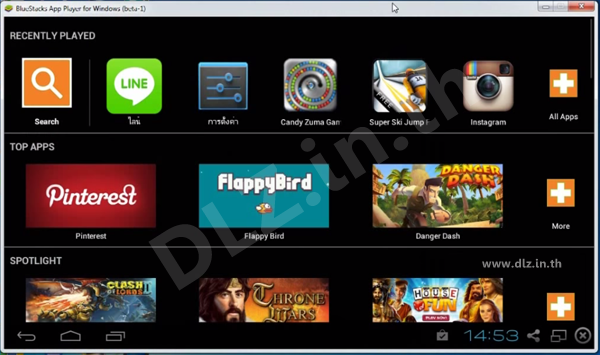 download bluestacks 5 latest version for windows 7 64 bit free